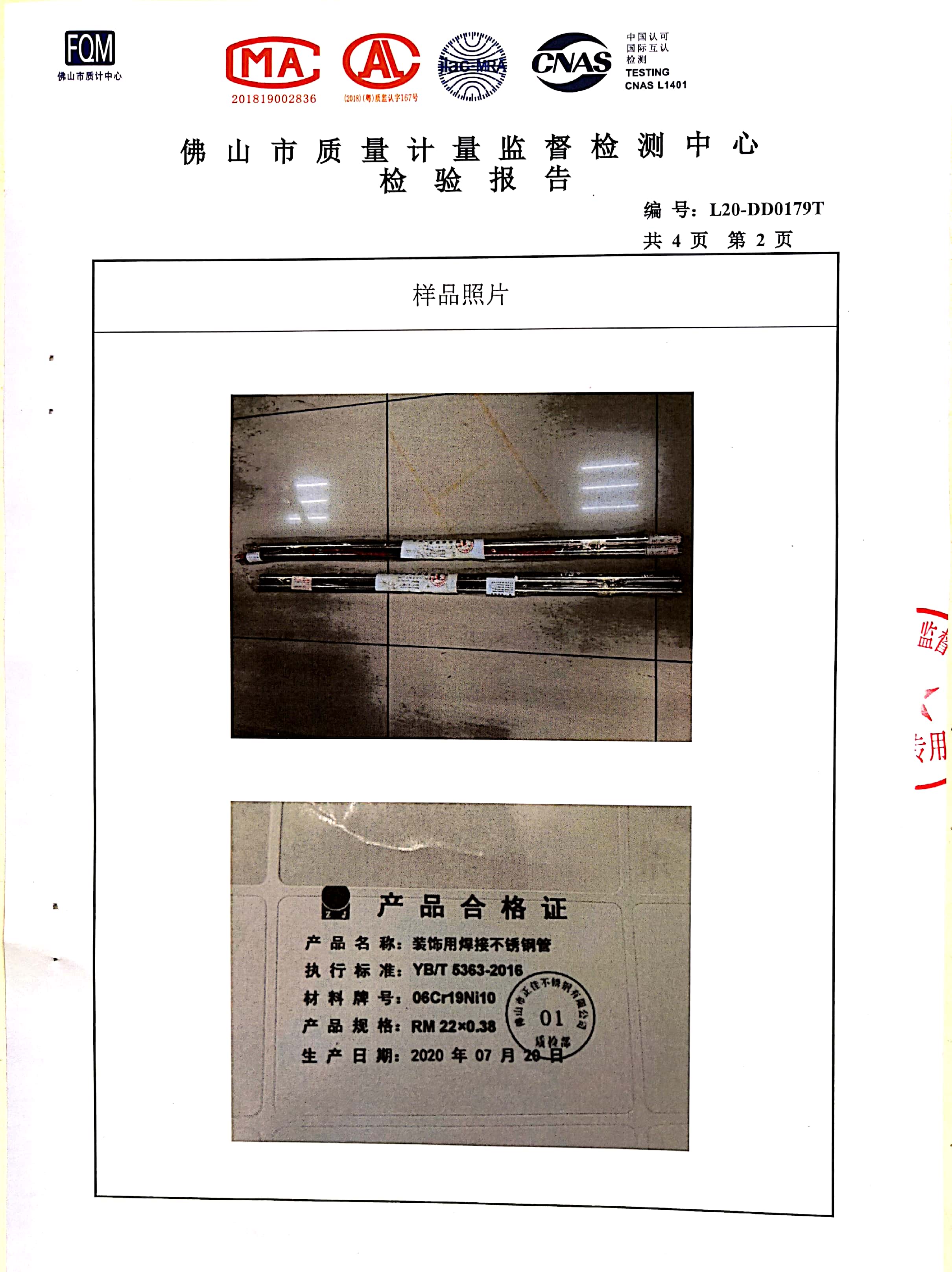 首页 - CQ9电子官方网站