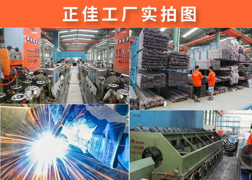 924306bf335ec9440f0dcdd189c242ba 201不锈钢椭圆管