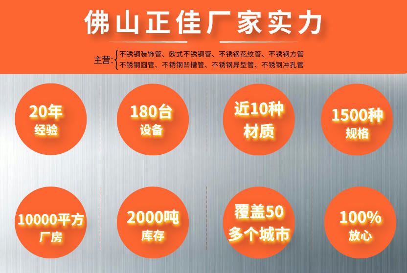 99e92fbbb30f0b4f8fc04e55efe2cb9b 201不锈钢椭圆管