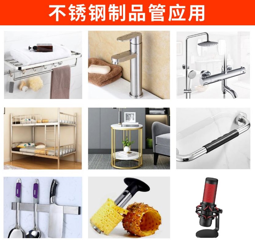 拉萨304不锈钢椭圆管