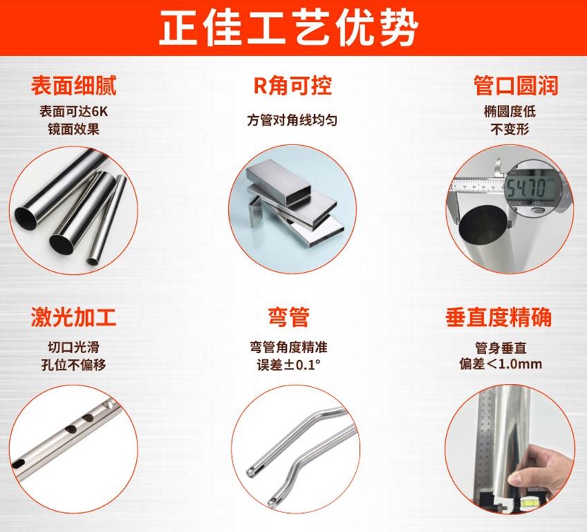 拉萨304不锈钢椭圆管