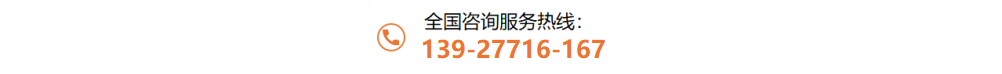 316L不锈钢装璜方管电话