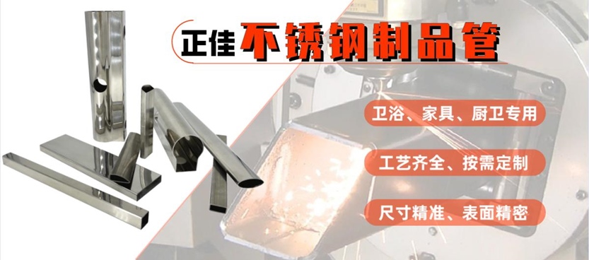 3facef51689a70f853e0f4a4df1ccb9f 不锈钢家具弯管