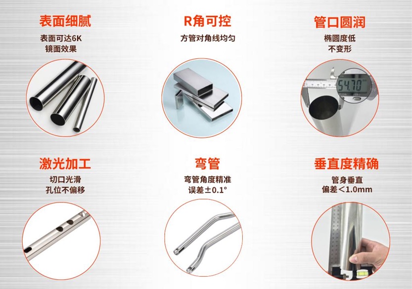 不锈钢管409