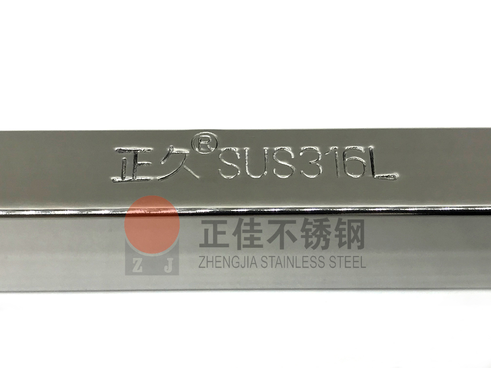 CQ9电子不锈钢