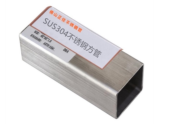 304不锈钢管没有钢印就是假的吗？