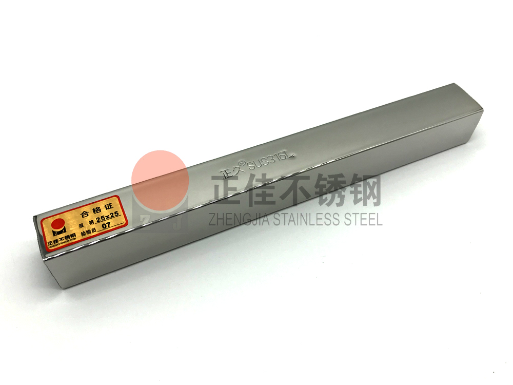 CQ9电子316不锈钢管