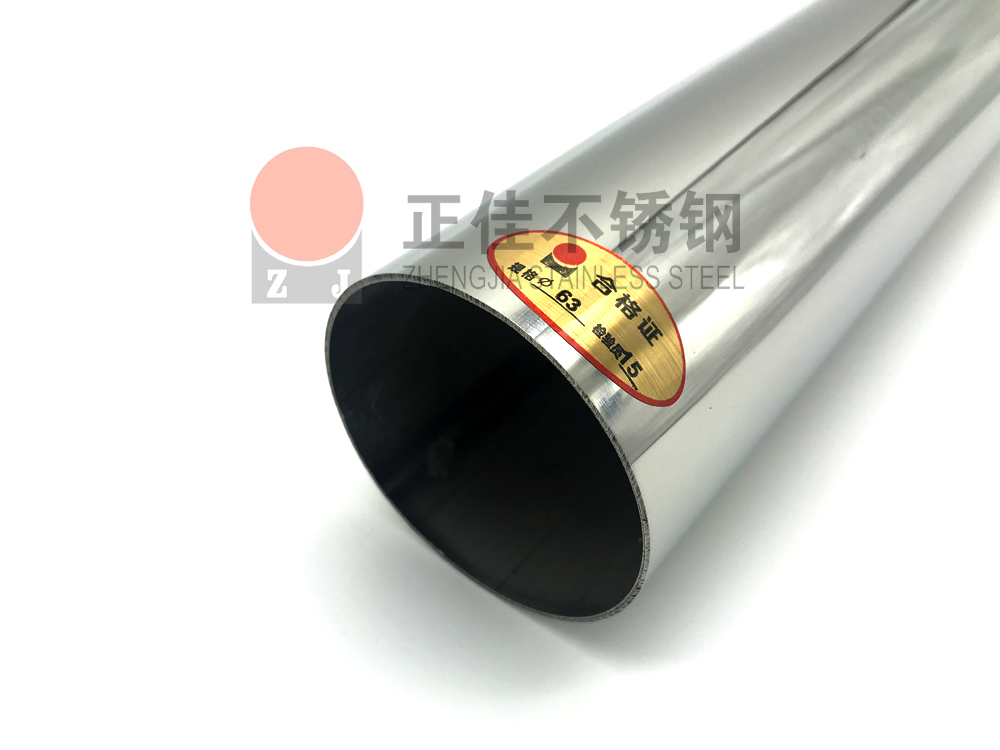 201不锈钢管.jpg 201不锈钢管.jpg