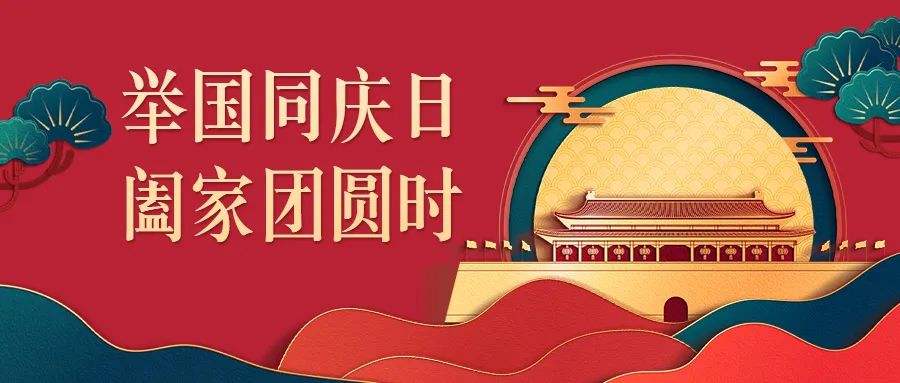 CQ9电子不锈钢与你共度佳节