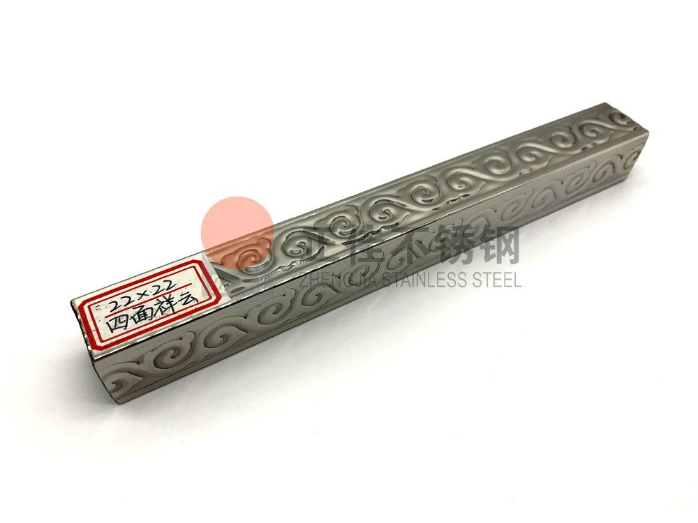 祥云斑纹不锈钢管.jpg 祥云斑纹不锈钢管.jpg