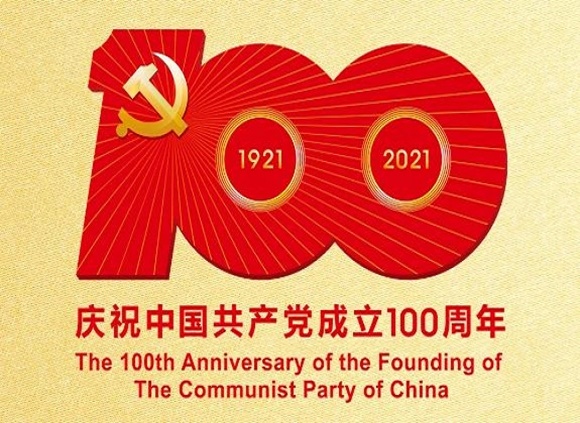 庆祝建党100周年，不锈钢制品管默默担起宣传责任