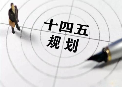 “十四五”规划落地在即，给不锈钢斑纹管发展带来新机缘