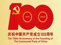 庆祝建党100周年，不锈钢制品管默默担起宣传责任