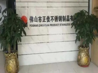 广东316不锈钢装璜管厂家——CQ9电子不锈钢