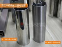 拉丝后的不锈钢管耐侵蚀机能会降低？你选择对了吗？
